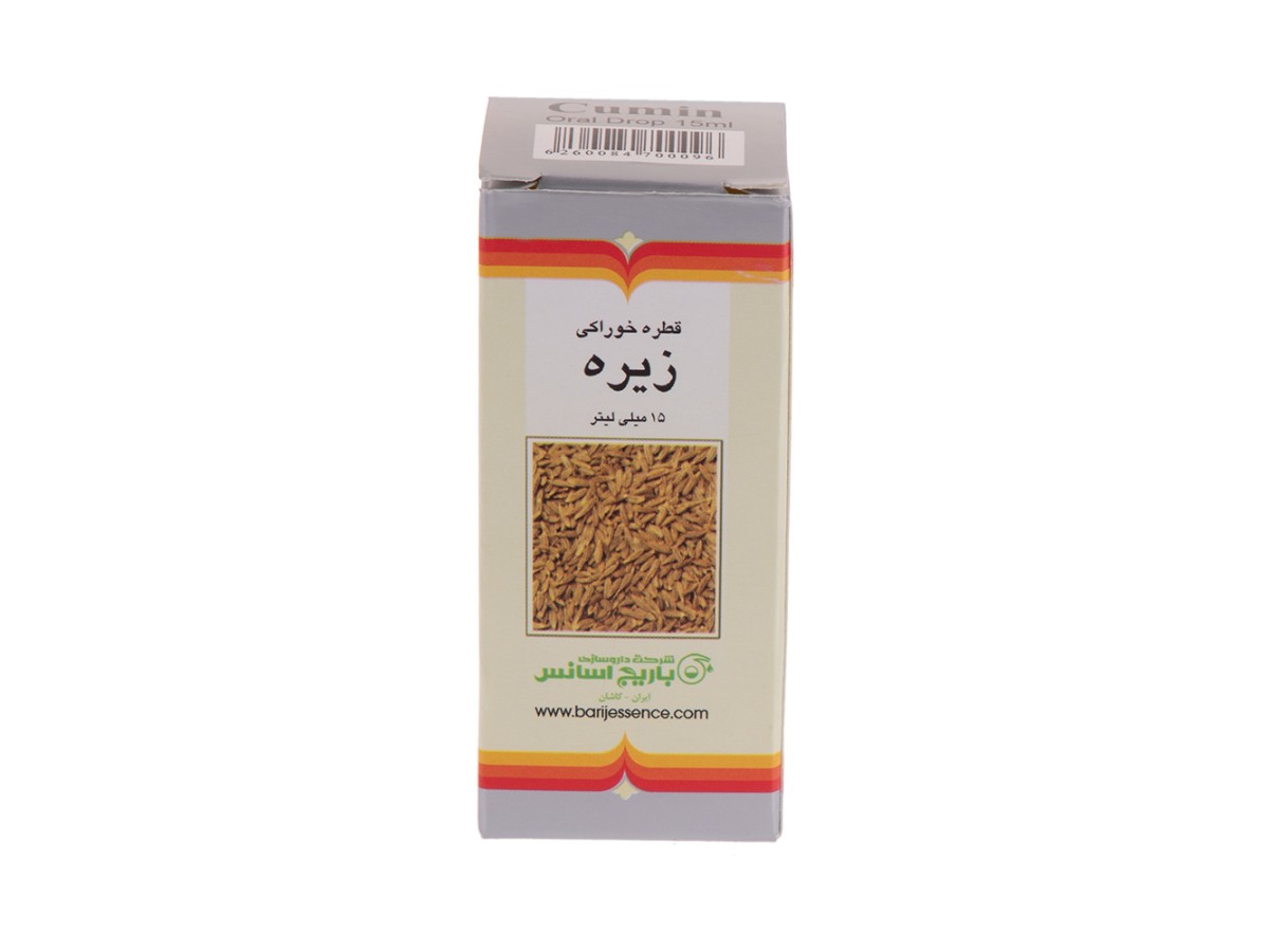 Order Sankol Drop - Goldaru | Herboca