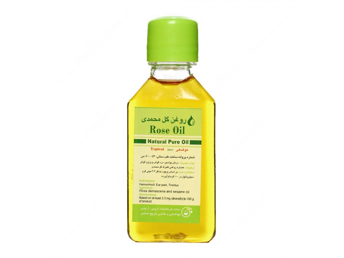 Rosemary Oil Topical Lotion - Barij essence | Herboca Online Herb Shop