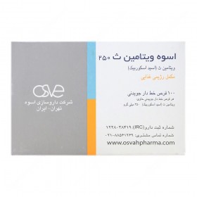 Vitamin C 250 mg 100