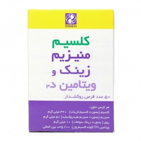 Calcium Magnesium Zinc and Vit D 50