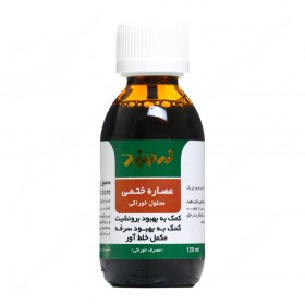 Hollyhock Oral Liquid