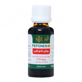 Peponen Pumpkin Seed Oil