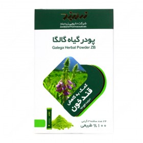 Galega Herbal Powder