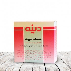 Facial Mask - Dry Skin