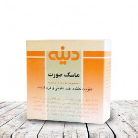 Facial Mask - Oily Skin